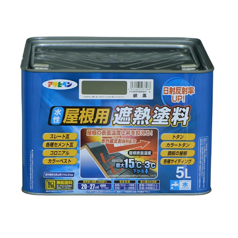 水性屋根用遮熱塗料 銀黒 10L〔代引不可〕 水性屋根用遮熱塗料 銀黒 10L〔代引不可〕 水性屋根