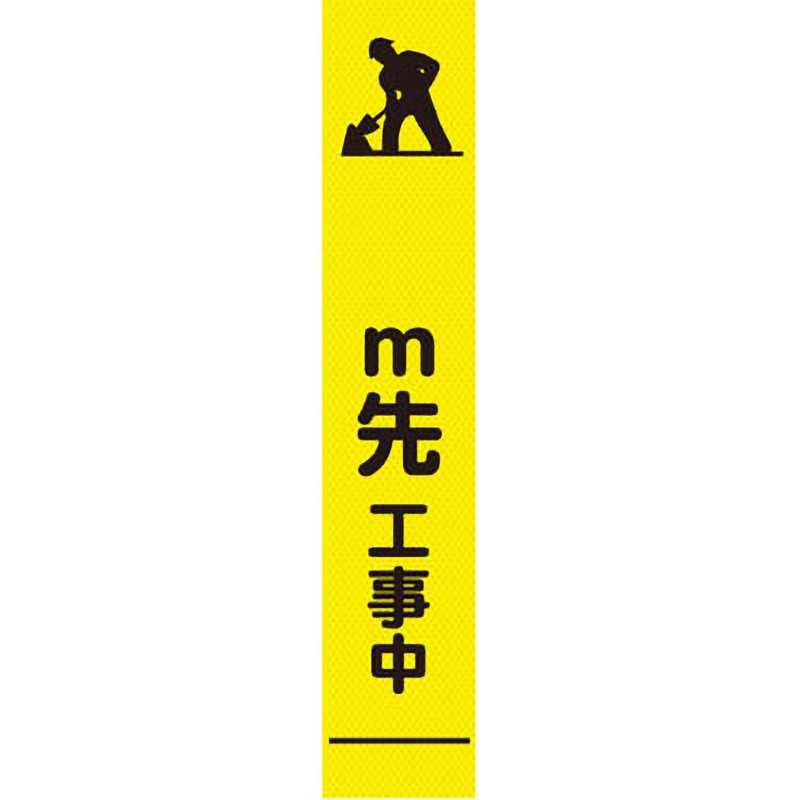 オーダー】距離指定可能 m先看板 グリーンクロス 質量4kg 幅275mm高さ