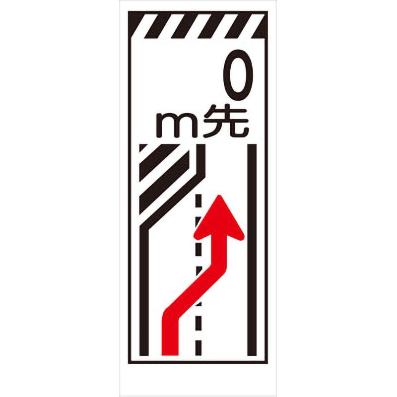 【オーダー】車線減少看板 グリーンクロス 質量6kg 幅550mm高さ1550mm奥行25mm
