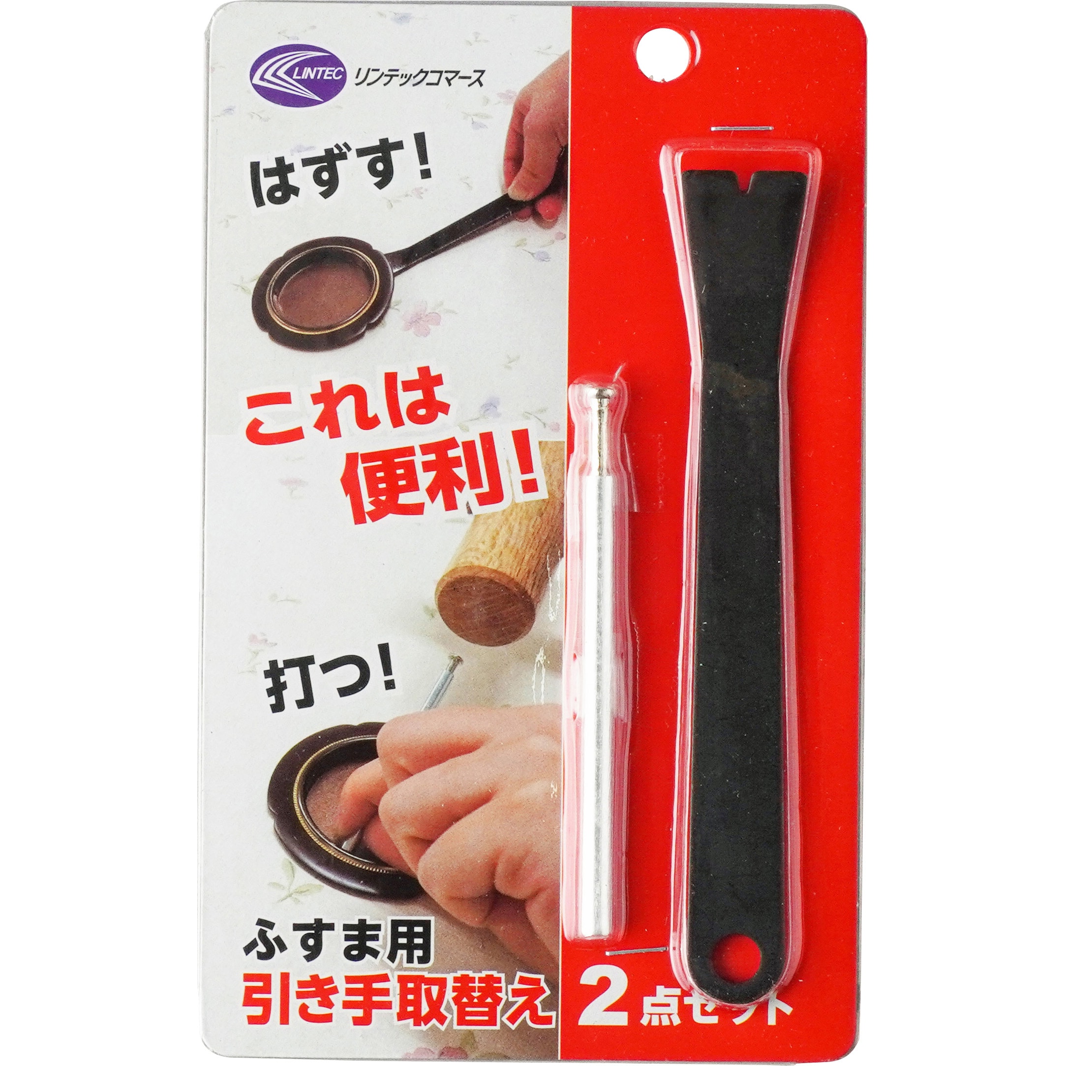 T-526 引手取替セット リンテックコマース 幅20mm全長135mm 1個 T-526