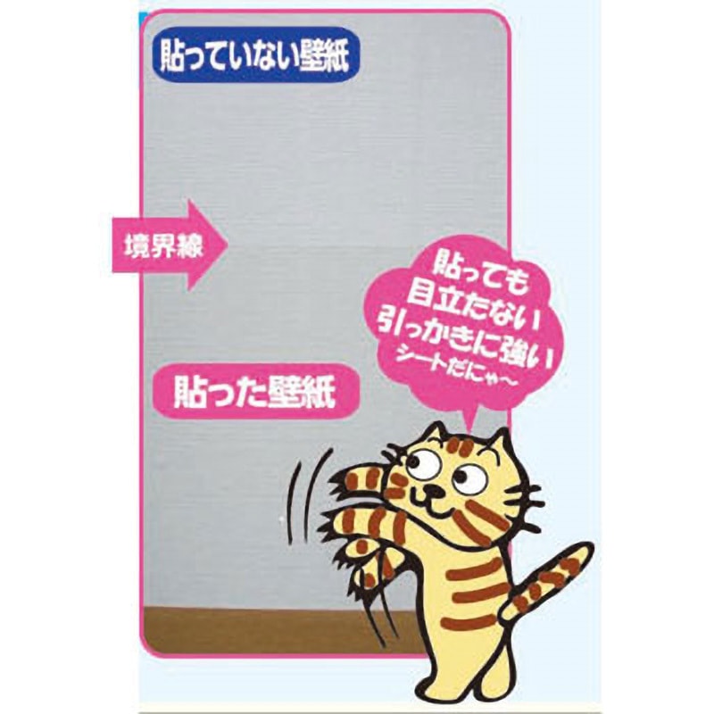 【12個セット】ペット壁保護シート はがせるタイプ PETP-02 PETP-02M ペット壁保護シート はがせるタイプ リンテックコマース 1枚