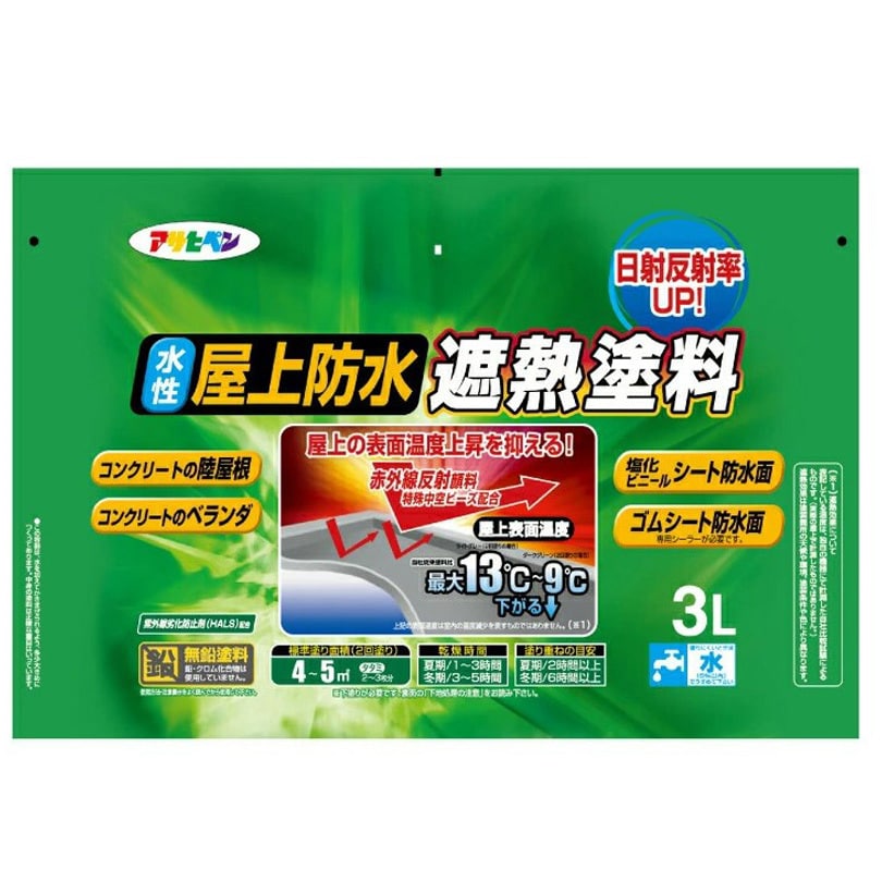 ライトグレー 水性屋上防水遮熱塗料 アサヒペン ライトグレー色 1缶(3L) - 【通販モノタロウ】