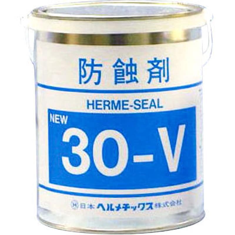 30-V ヘルメシール NO.30-V 防錆剤 1缶(500g) 日本ヘルメチックス 【通販サイトMonotaRO】
