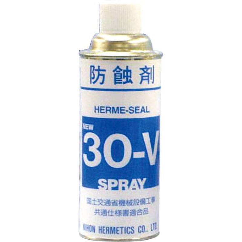 30-V ヘルメシール NO.30-V 防錆剤 日本ヘルメチックス グレー(液状)色