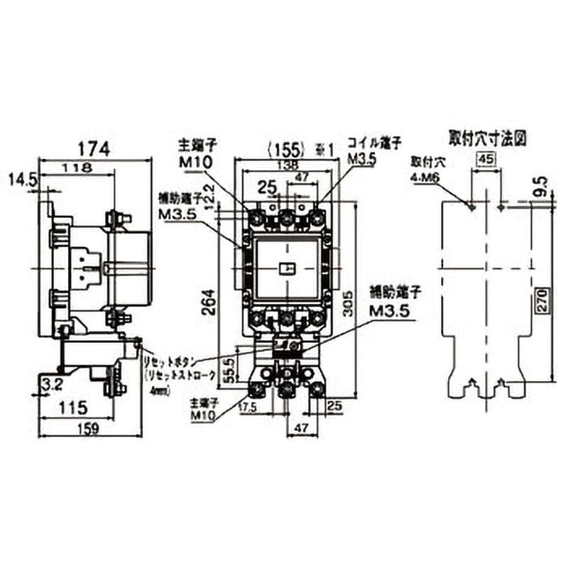 SW-N8 標準形電磁開閉器(ケースカバーなし) 1個 富士電機 【通販サイト