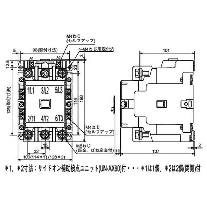 S-N125 AC200-230V 2A2B 電磁接触器 S-Nシリーズ 三菱電機 非可逆式 - 【通販モノタロウ】