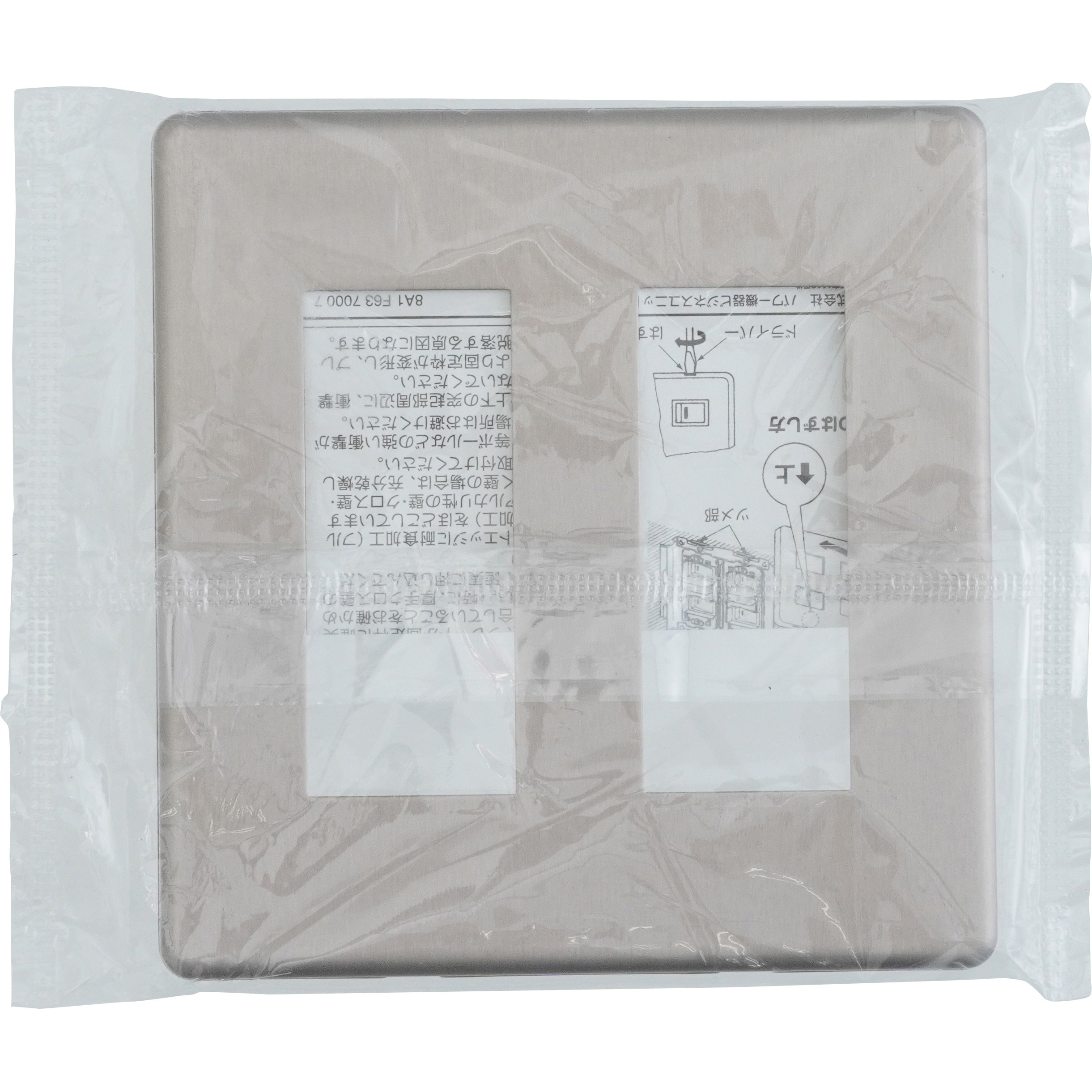 退職記念プレート パナソニック 非売品 退職記念プレート パナソニック 非売品 置物