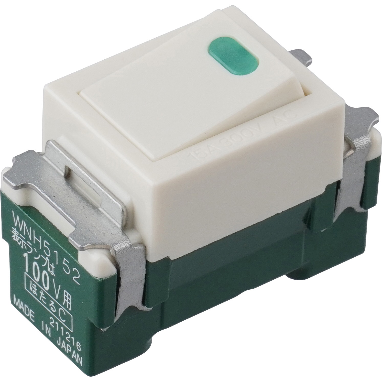 ほたるページ WNH5152 フルカラー埋込ほたるスイッチ(3路)(ネームなし) 1個