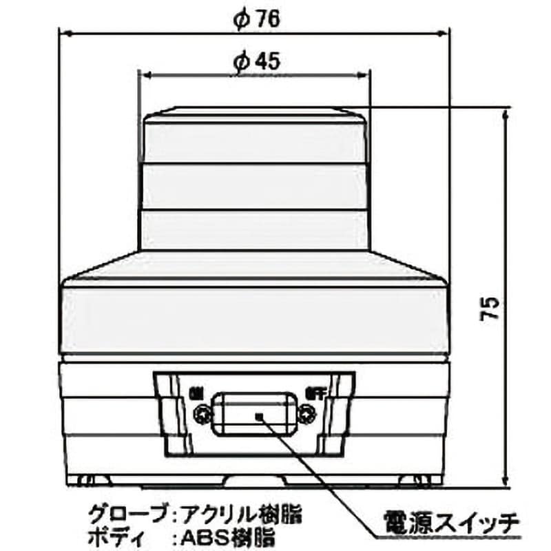 VL07B-003AR NICO-UFO(ニコUFO) 日恵製作所 光源LED 円筒形 発光