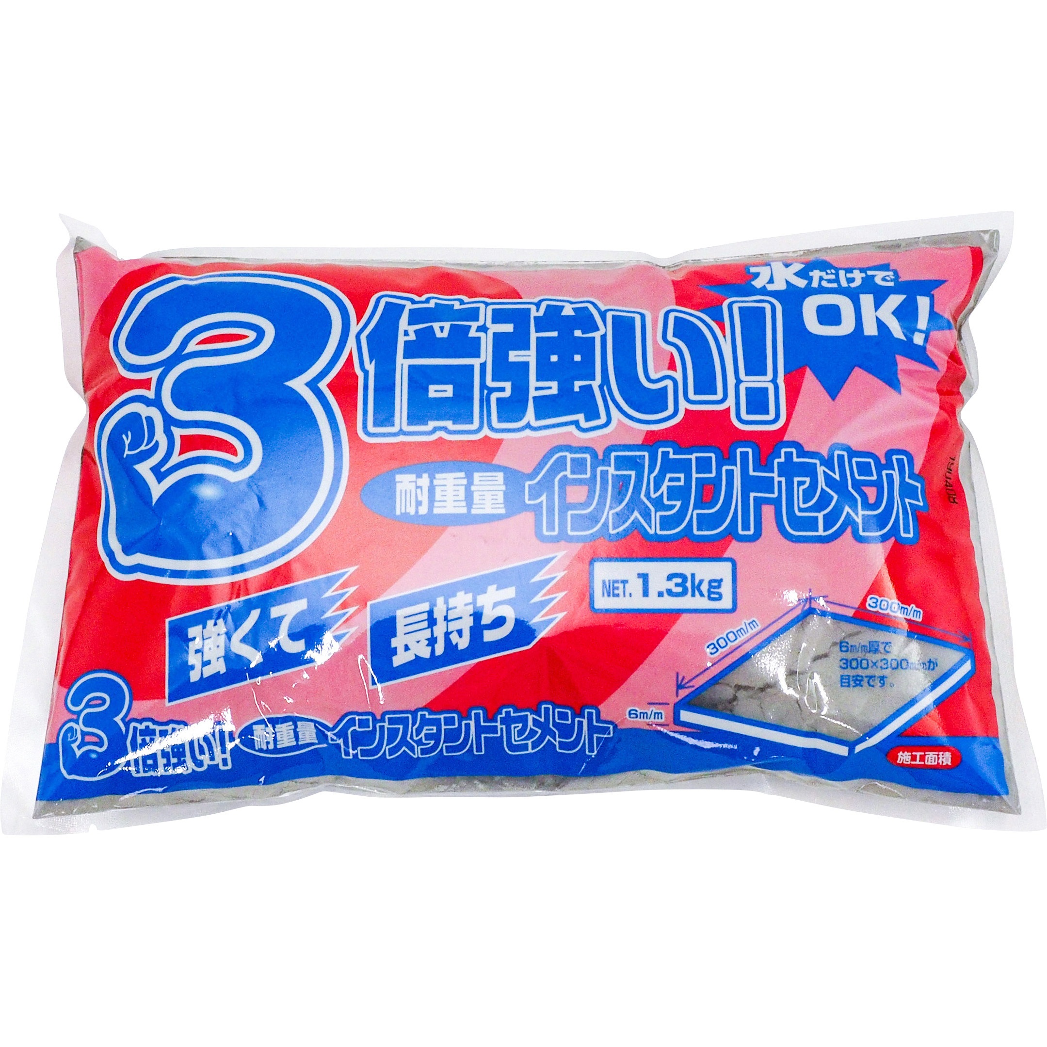 グレー 1.3kg 耐重量インスタントセメント 家庭化学 高強度 グレー色