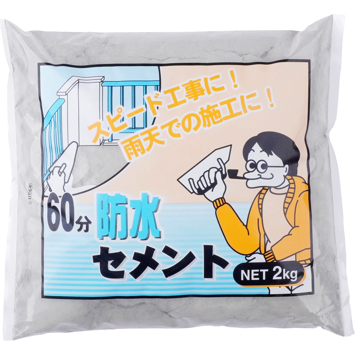 グレー 2kg 60分防水セメント 1袋(2kg) 家庭化学 【通販サイトMonotaRO】