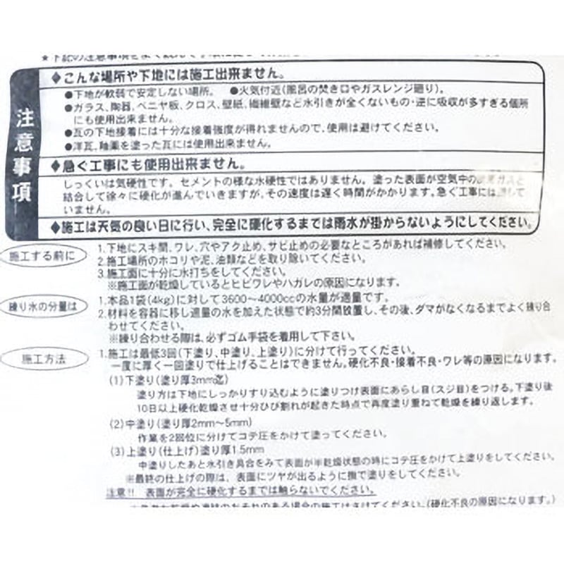 【人気商品】家庭化学工業 工作用 石こう ホワイト 2kg 10袋入り Amazon | 【箱売り】家庭化学工業 工作用 石こう ホワイト 2kg 10袋