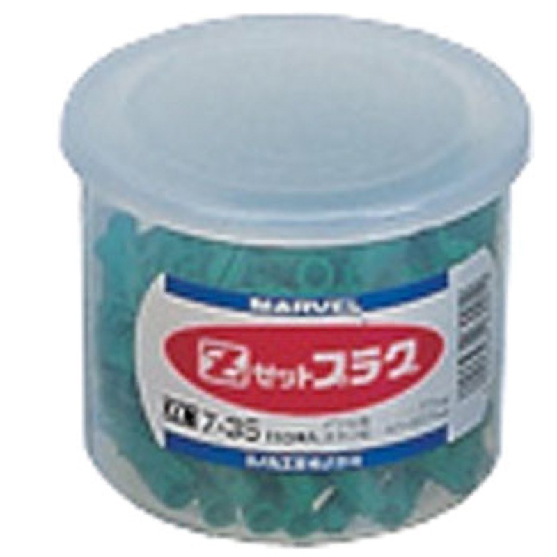 楽天市場】（まとめ）ゼットプラグ（カップ入り） 【φ7mm/110本