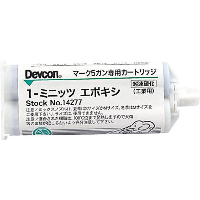 998720 1-ミニッツエポキシ 1個(50mL) Devcon(デブコン) 【通販