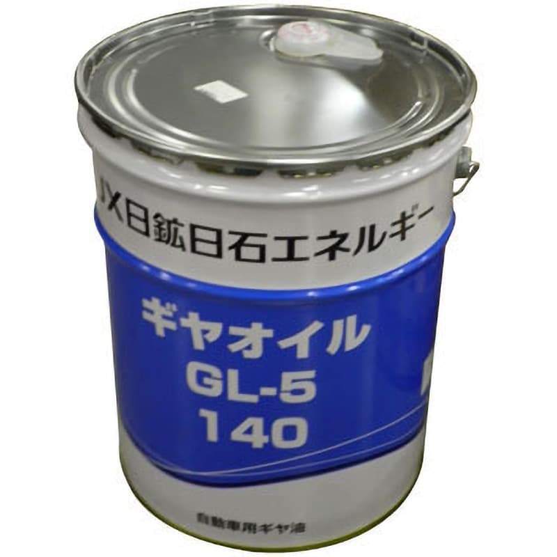 ギヤオイル GL-5 SAE:80 1缶(20L)