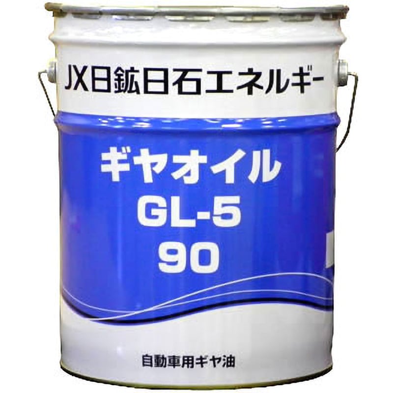 90 ギヤオイル GL-5 1缶(20L) ENEOS(旧JXTGエネルギー) 【通販モノタロウ】
