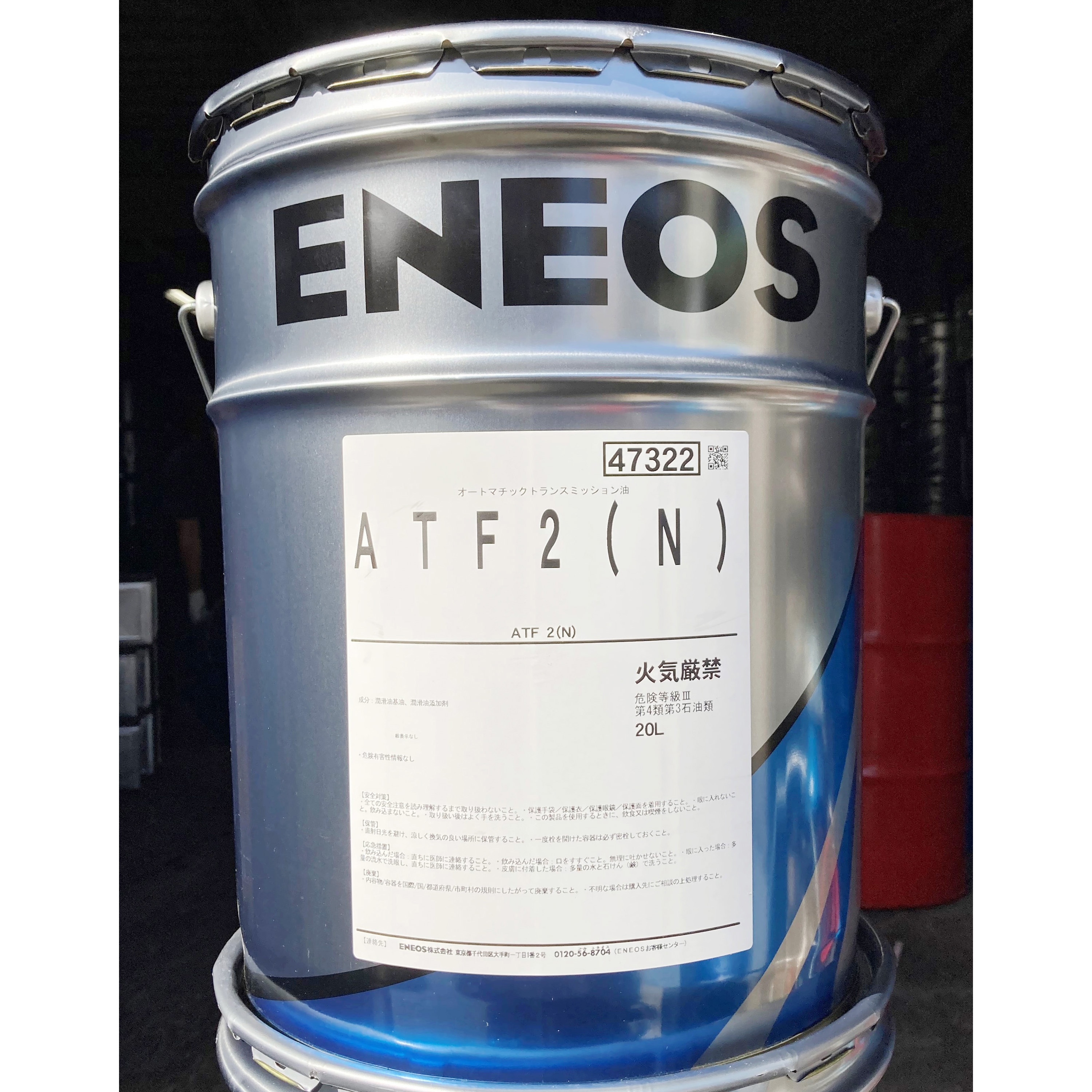ATF Ⅱ(N) 1缶(20L) ENEOS(旧JXTGエネルギー) 【通販モノタロウ】