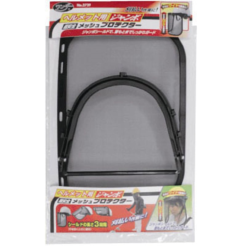 【未使用】特撮風 1/1プロップサイズ ヘルメット 仕上げ済み フォックス FOX オフロードヘルメット V1 HELMET NITRO ニトロ