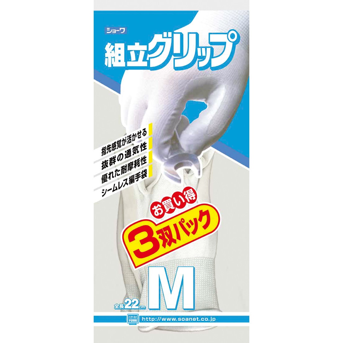 しめんそか　ウェア、グローブ、ゴーグル　3点セット Tabata VIEW(ビュー) ノンクッション ミラー レーシング