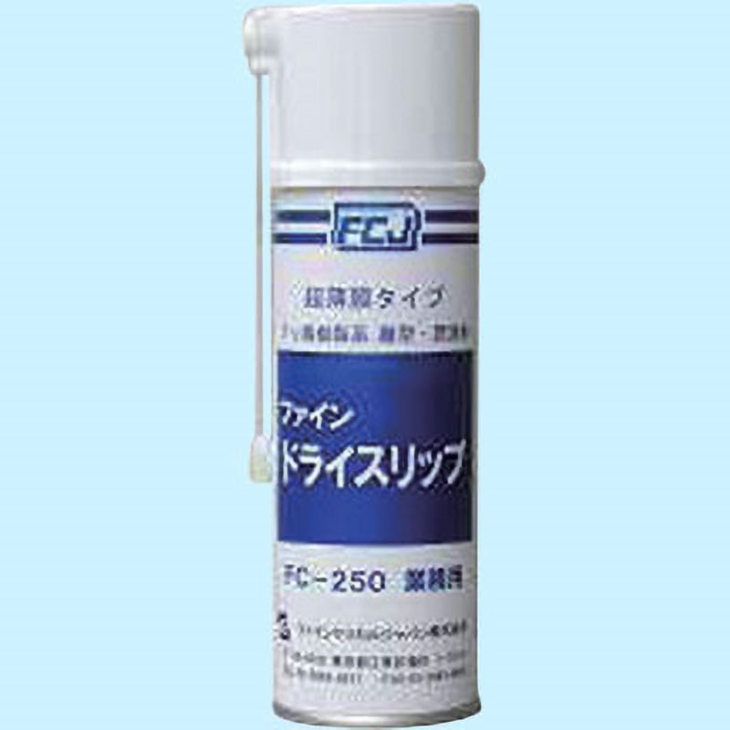 FC-250 ファイン・ドライスリップ ファインケミカルジャパン 1本(180g) FC-250 5,638円