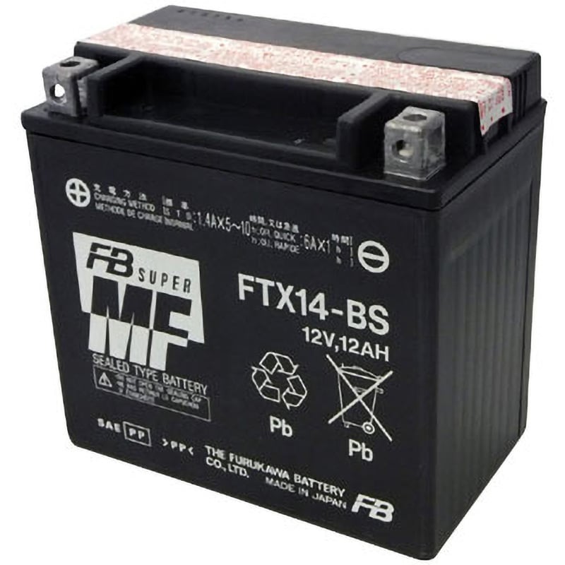 FTX14-BS 12V高始動形VRLA(制御弁式)バッテリー(電解液注入済タイプ) 1個 古河電池 【通販サイトMonotaRO】