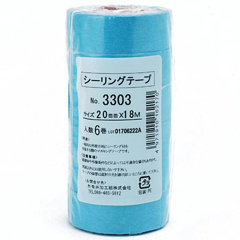 KAMOI No.3303 青 21mm マスキングテープ 10ロール No.3303 シーリング用マスキングテープ No.3303 カモ井加工紙 和紙基材