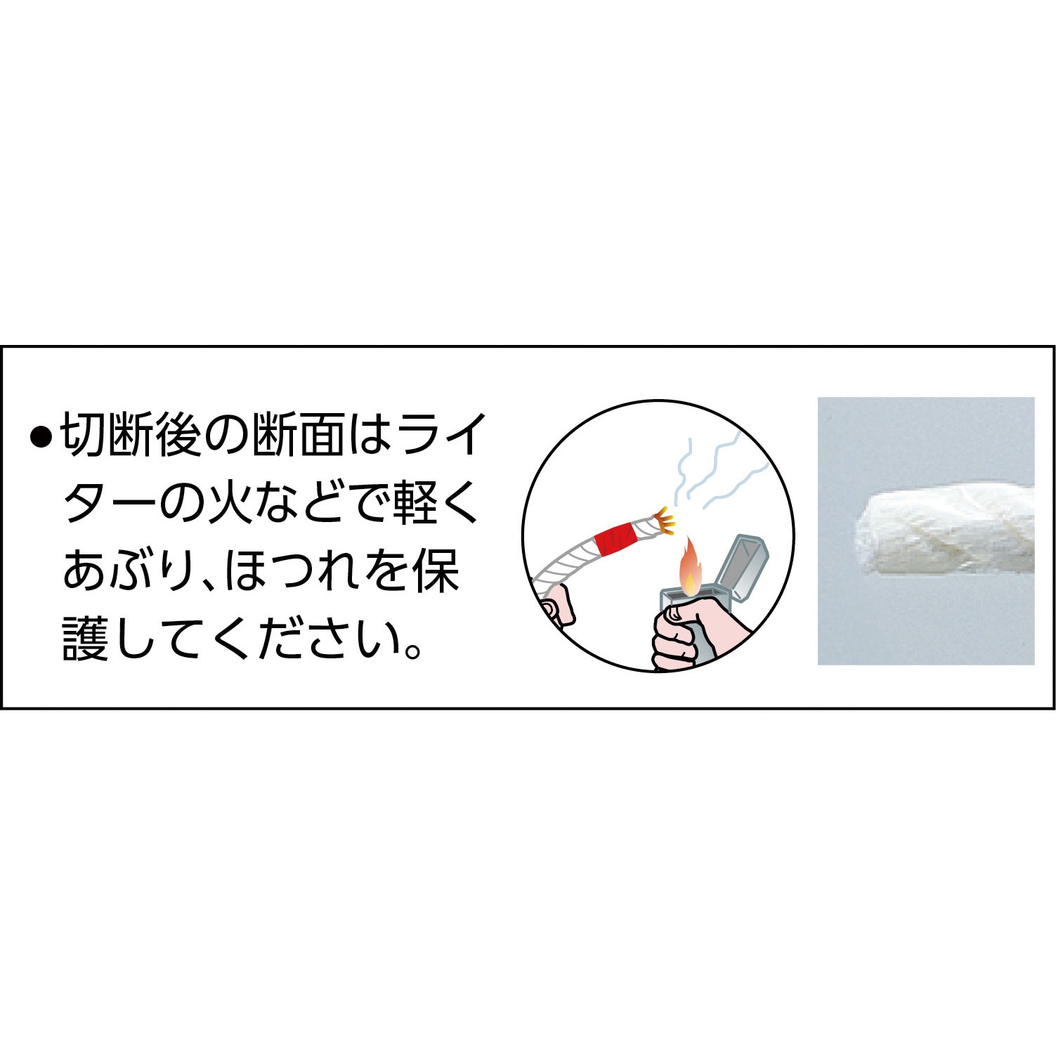 RV-1 クレモナロープ ユタカメイク 白色 種類3ツ打 ボビン巻 太さ3mm長