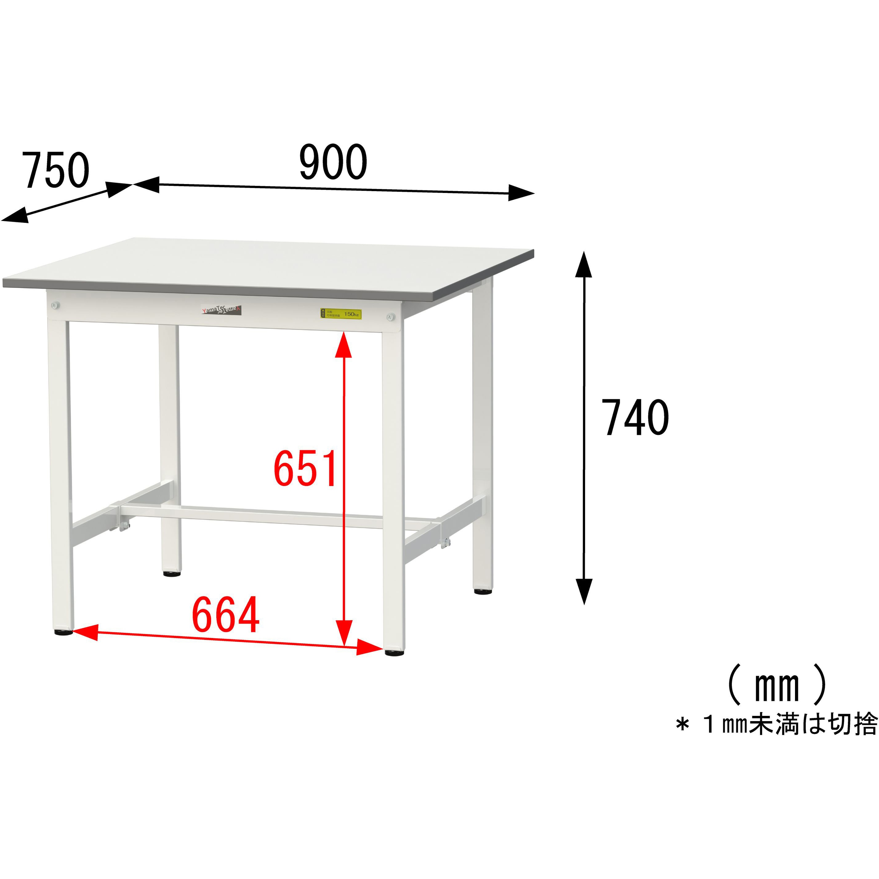 ロウヤ 作業テーブル SUP-975-WW 軽量作業台/耐荷重150kg_固定式_ワークテーブル150シリーズ