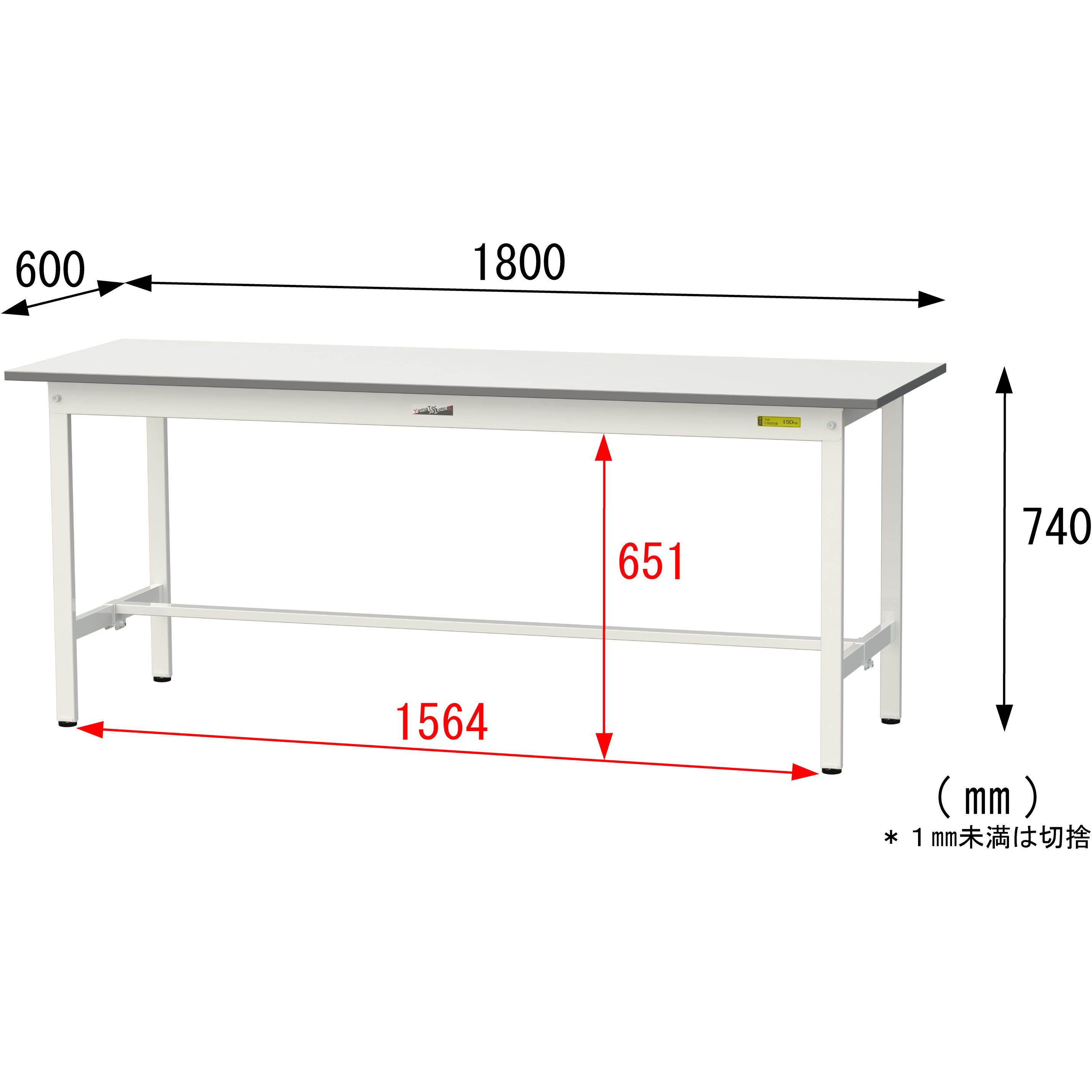 SUP-1860-WW 軽量作業台/耐荷重150kg_固定式_ワークテーブル150