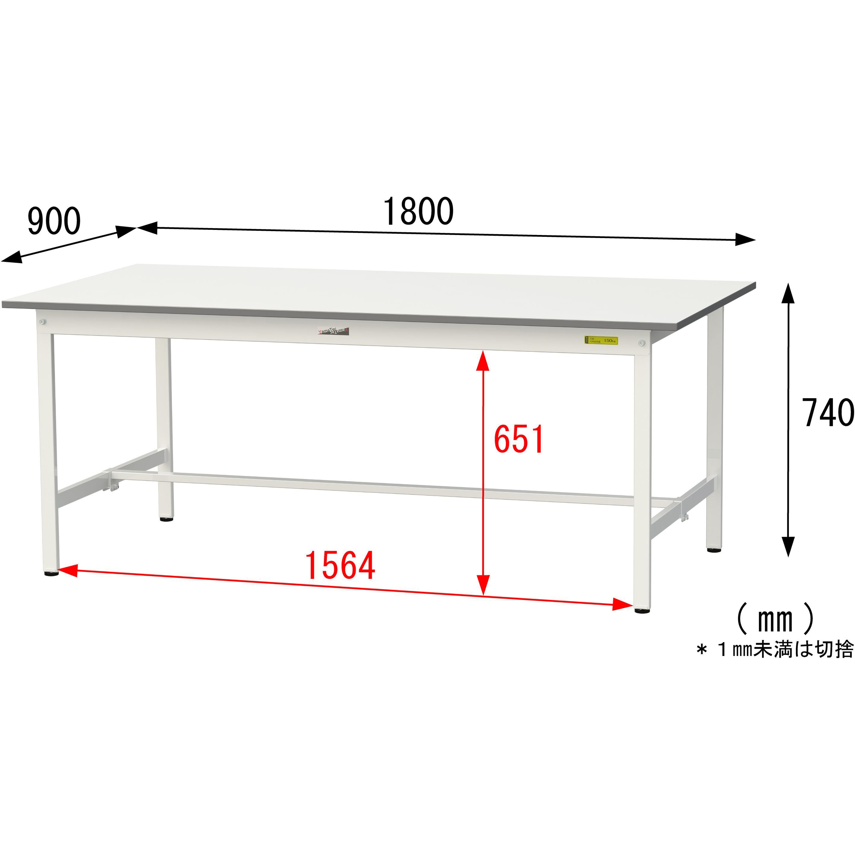 SUP-1890-WW 軽量作業台/耐荷重150kg_固定式_ワークテーブル150