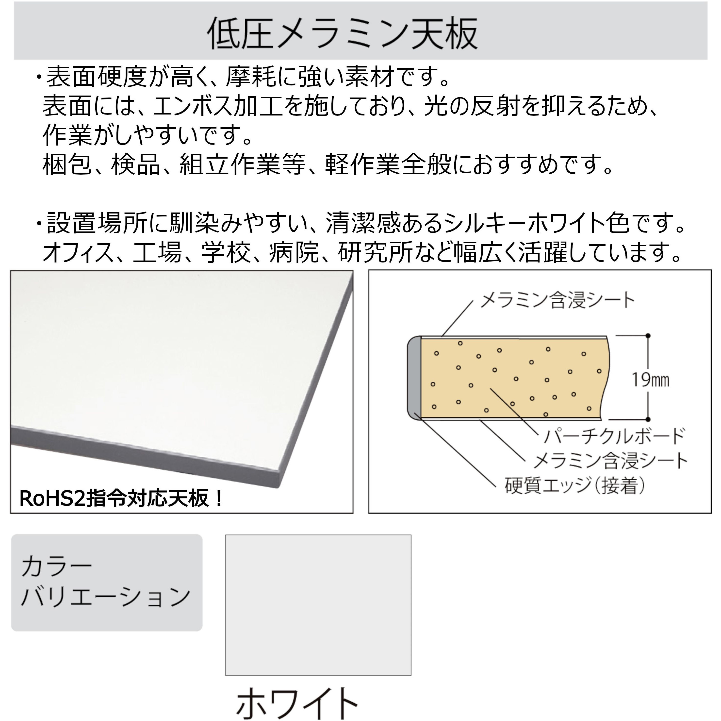 補助テーブル 昇降オーバーヘッドテーブル WTR-1250NA ベッドサイドテーブル 24-8648