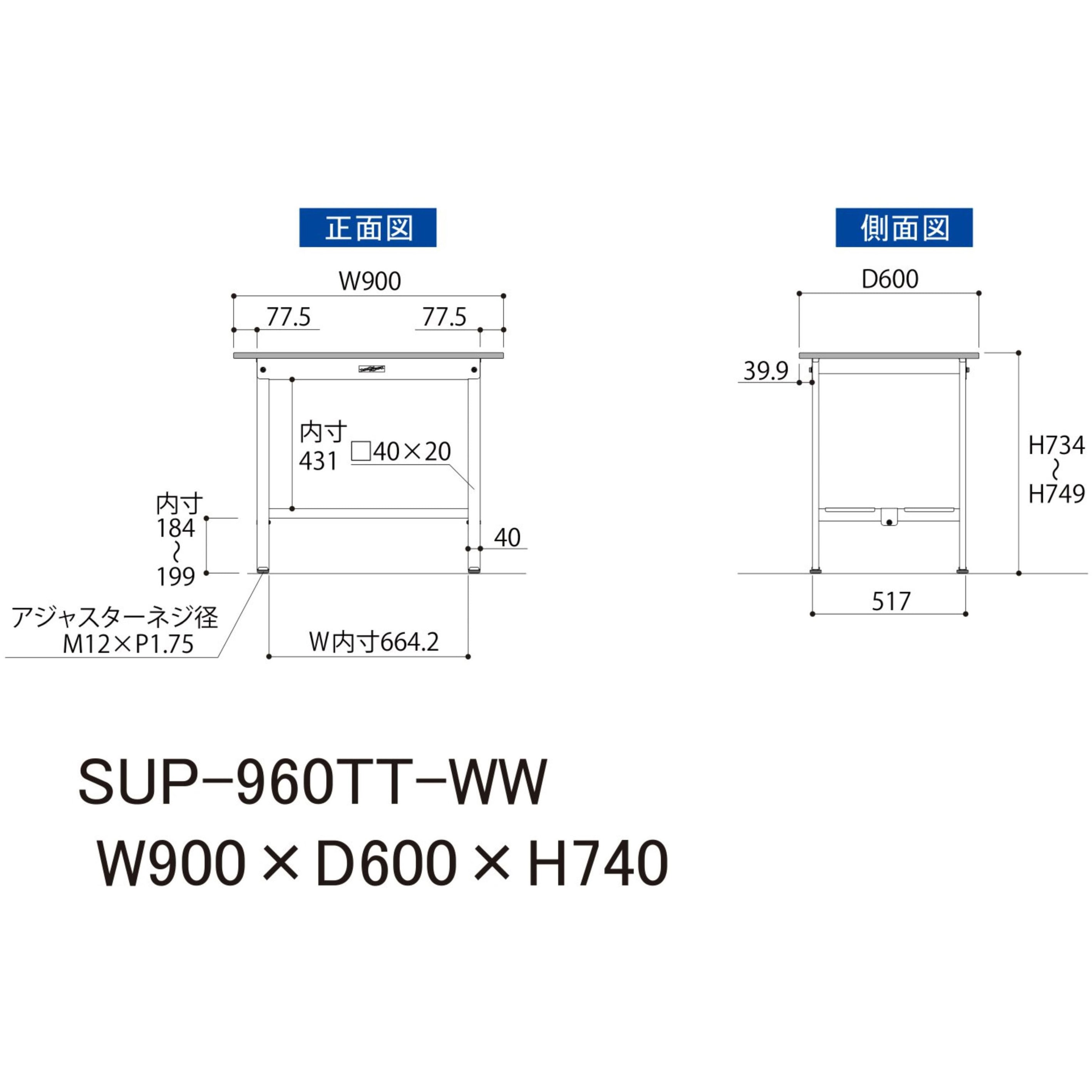 軽量作業台/耐荷重150kg_固定式H740_全面棚板付_ワークテーブル150シリーズ メラミン天板製天板 シルキーホワイト グリーン購入法:適合  スチール SUP-960TT-WW