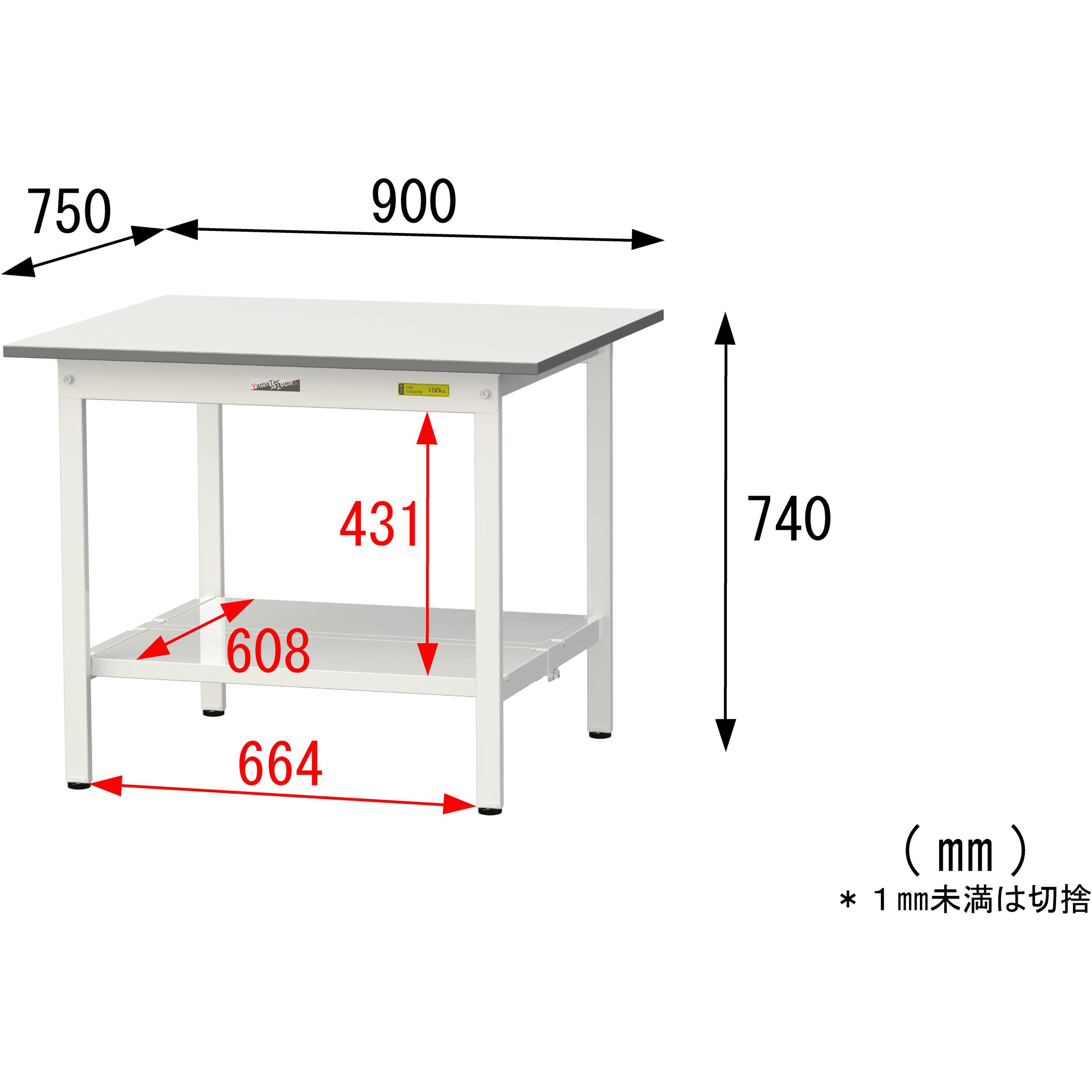 SUP-975TT-WW 軽量作業台/耐荷重150kg_固定式_全面棚付_ワークテーブル