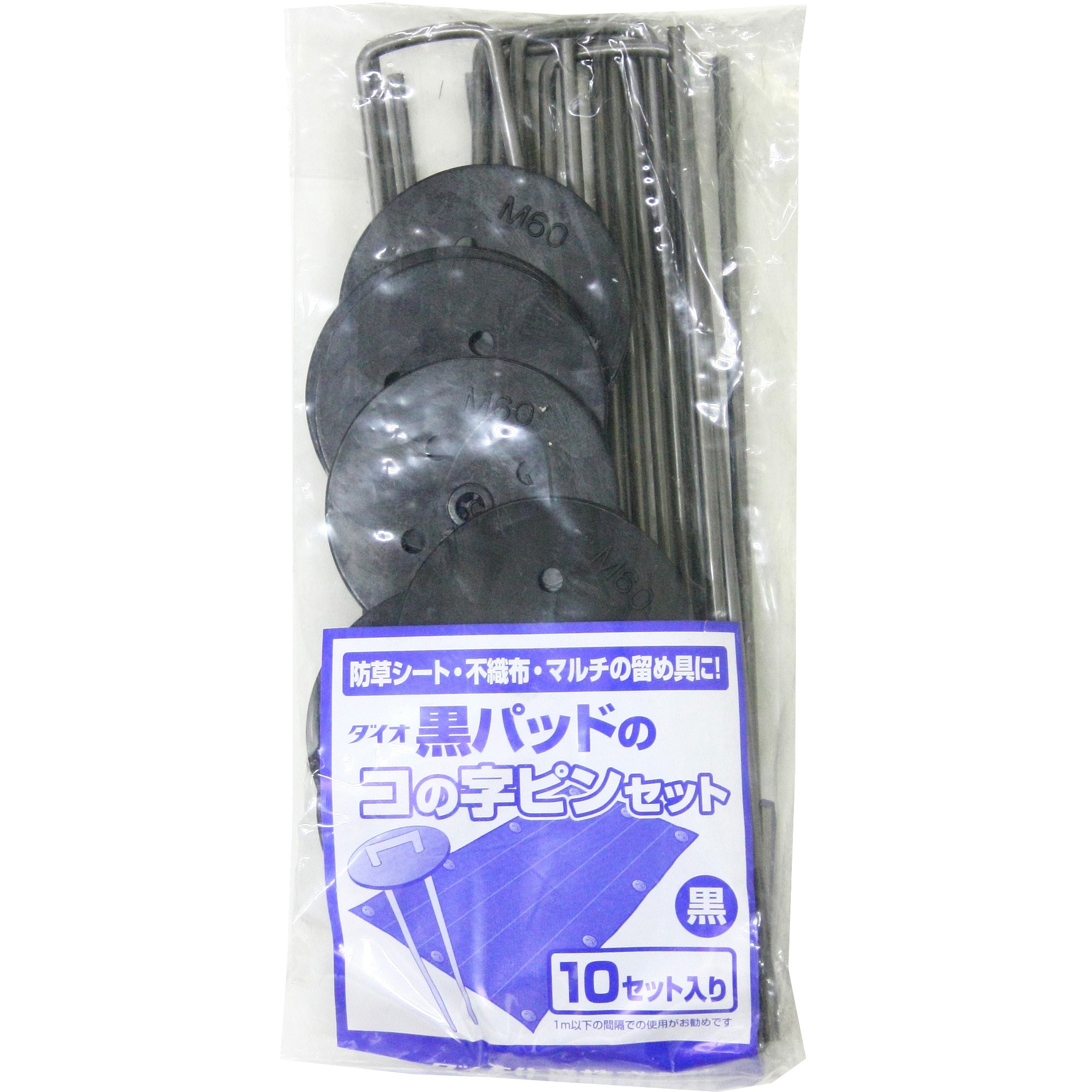 ダイオ化成 コの字型ピン 10P グリーン 防草シート用ピン 10セット ヨドバシ.com - ダイオ化成 Dio コの字型ピン 3.5×20cm 10Pパッド