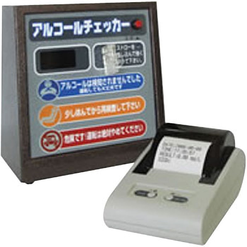 AC-007ST 卓上型アルコールチェッカー(プリンターセット) 1台 東洋