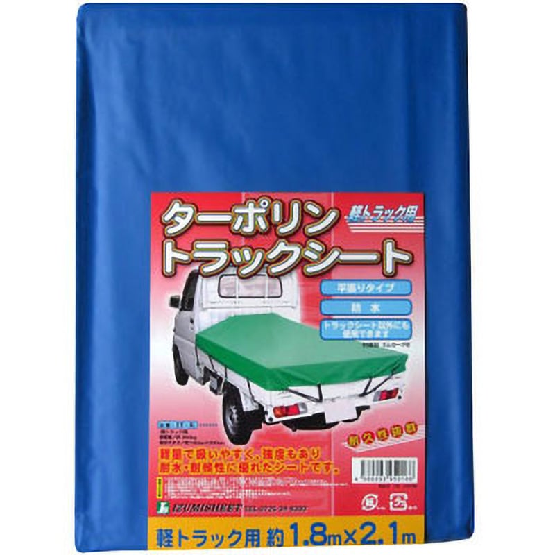 トラックシートゴム130本プラスおまけ２５本 1.8m×2.1m トラックシート エステル帆布 平張り用 周囲折り返し