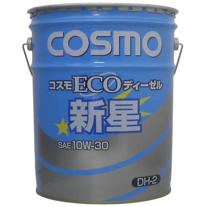 コスモ ECOディーゼル新星 コスモ石油 ディーゼル専用 【通販モノタロウ】