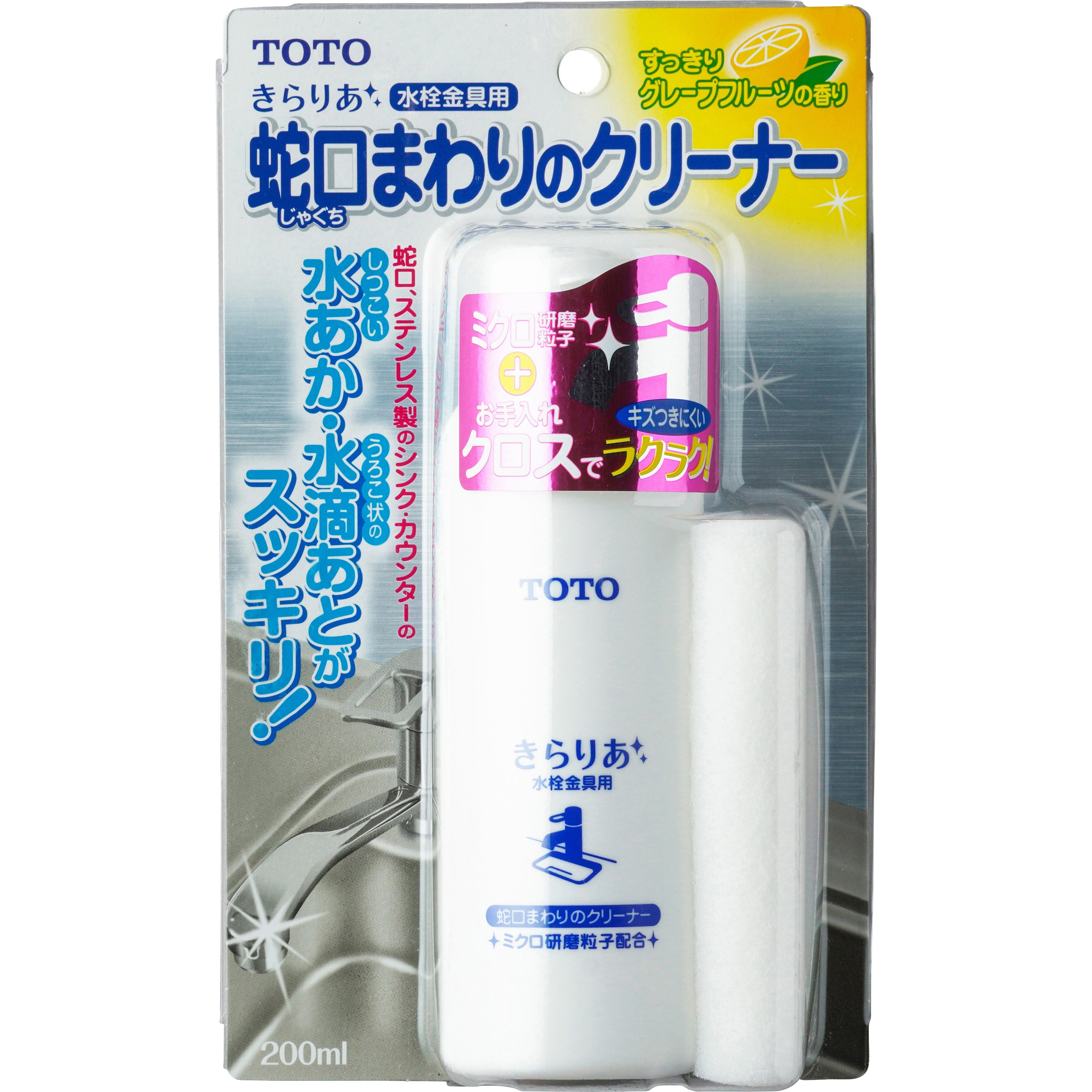 THYZ3 きらりあ蛇口まわりのクリーナー TOTO 1個(200mL) THYZ3