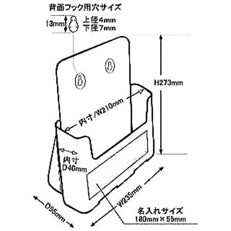CR77001 カタログケース クルーズ クリア色 - 【通販モノタロウ】