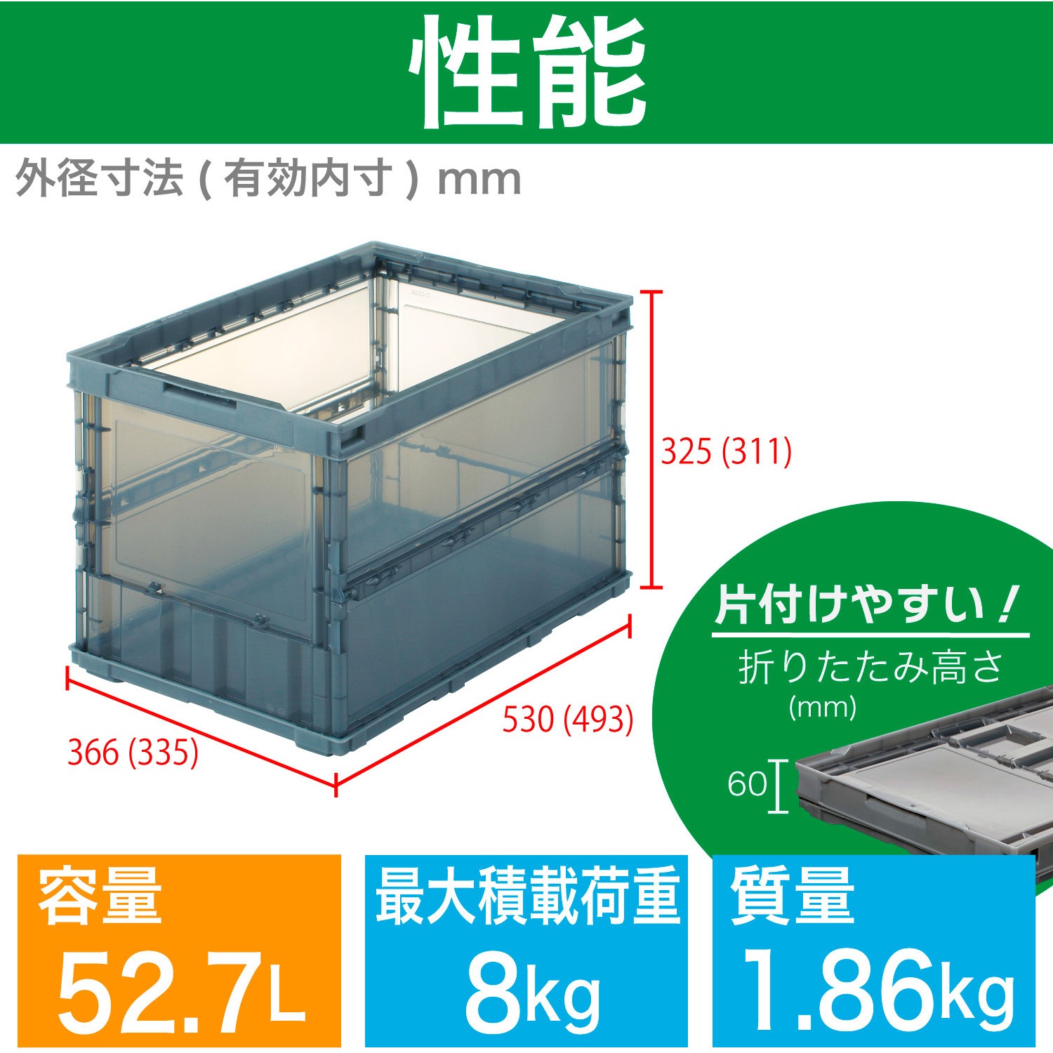 【タロイモ】TRUSCO スケルコンオリコン 50L 黒 TSK-050B TSK-O50B-BK スケルコンオリコン TRUSCO 容量52.7L 透明ブラック色 外