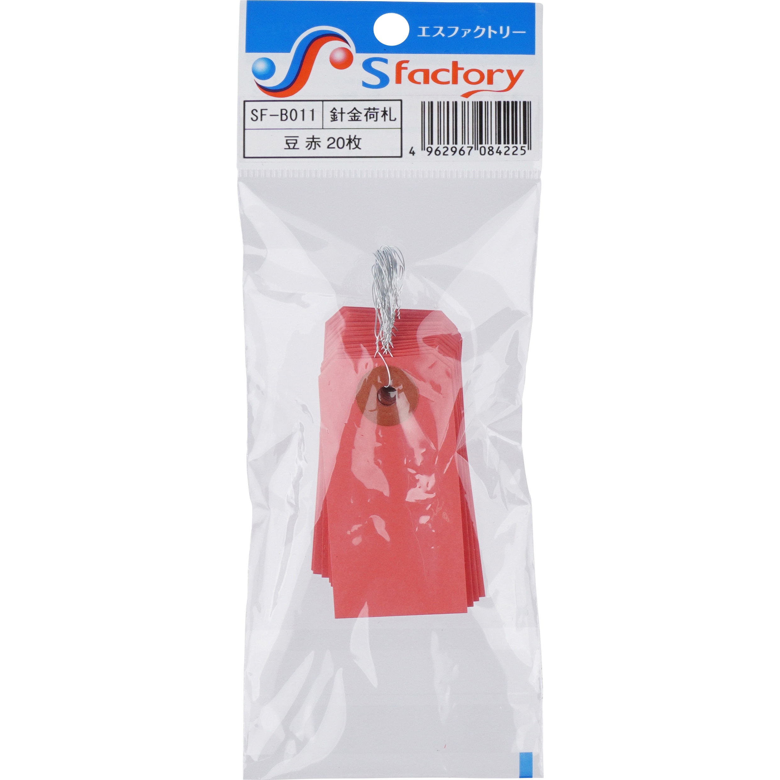 SF-B011 カラー針金荷札 エスファクトリー 1袋(20枚) SF-B011