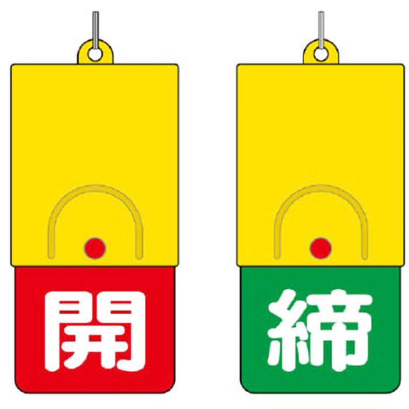 【1/3までの出品予定】差し込み式　行先表示板 Amazon | サンケーキコム マグネットシート 行動予定表 375
