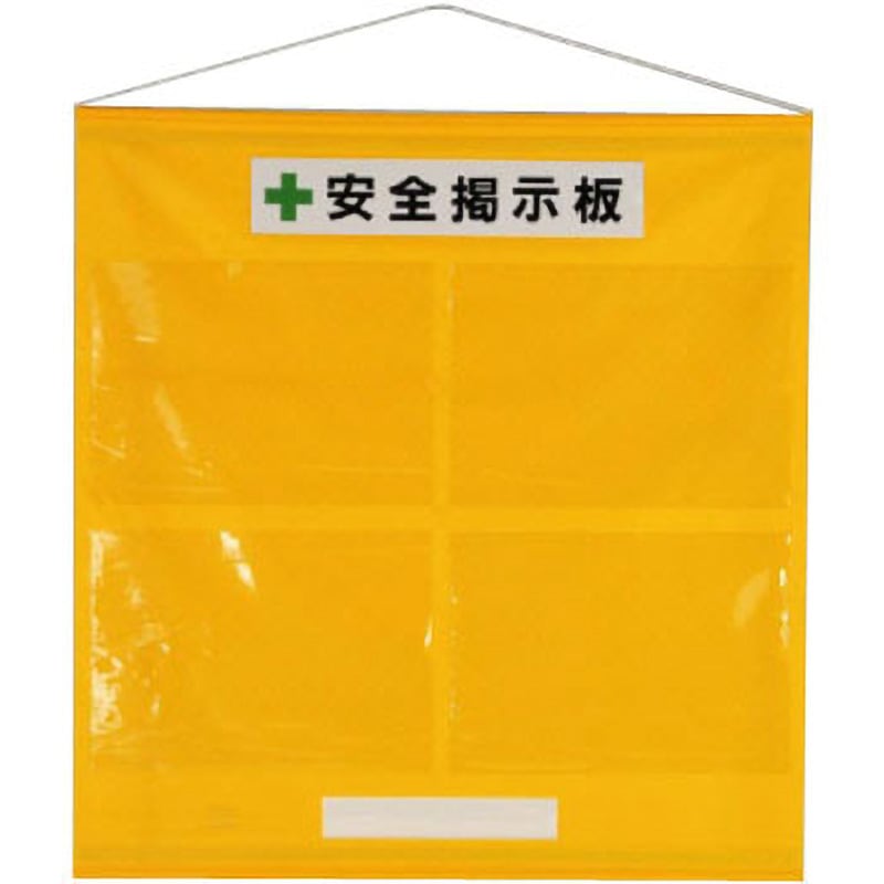 よこ様確認用ページ 464-01Y フリー掲示板 屋内用 ユニット A3ヨコ×4タイプ 寸法965×930mm