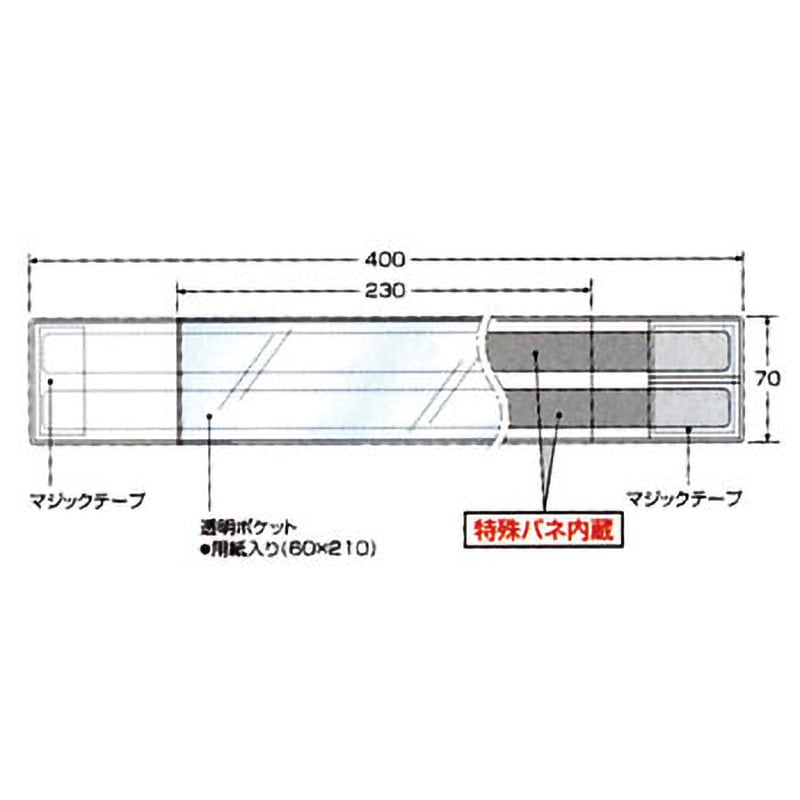 848-64 差し込み式ワンタッチ腕章 ユニット マジックテープ式 寸法70
