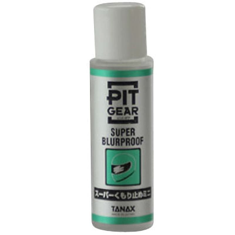 たぬ商品 PG-266 PITGEAR(ピットギア) スーパーくもり止め TANAX 1本(15mL