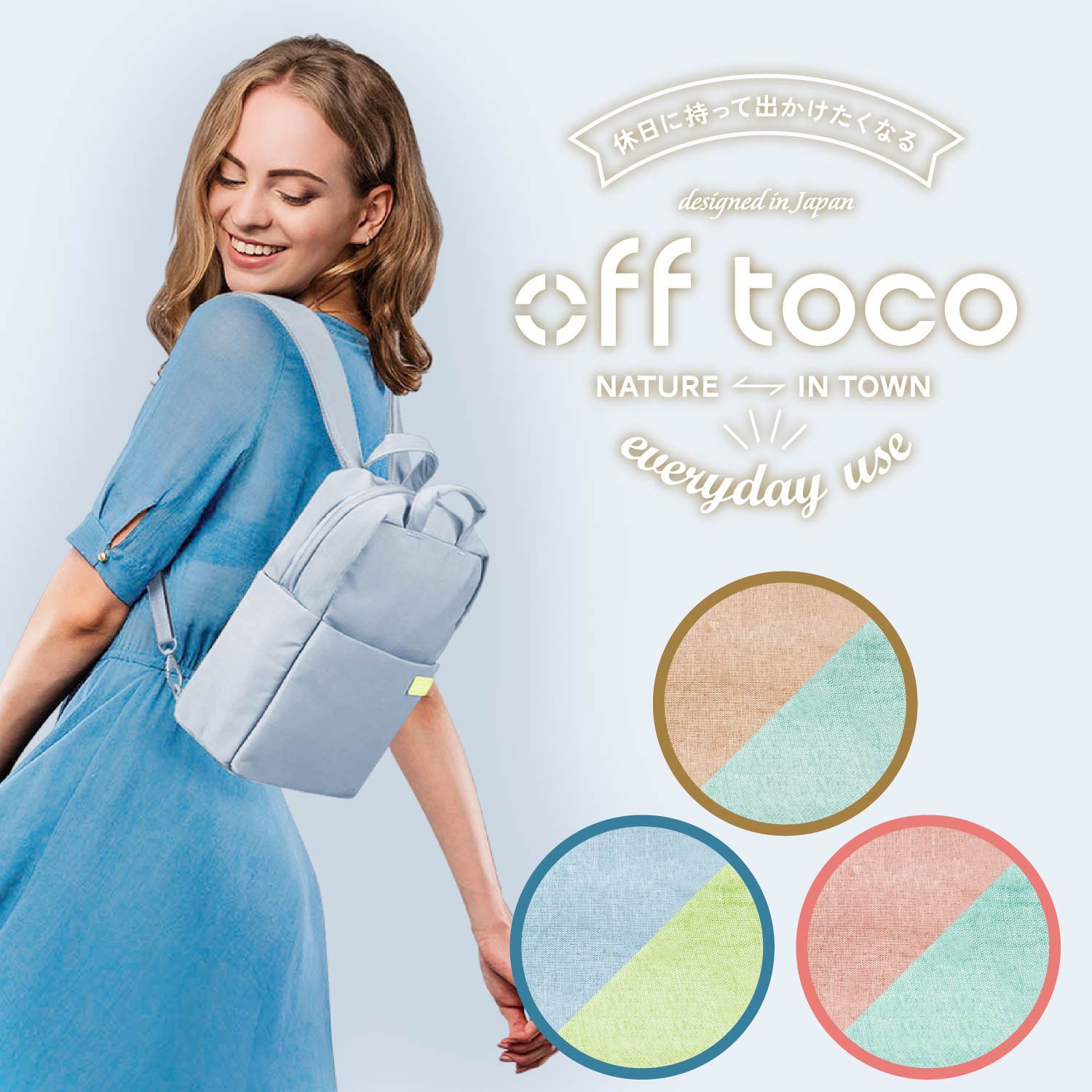 BM-OF05BU リュック バックパック offtoco(オフトコ) ミニサイズ 9.7