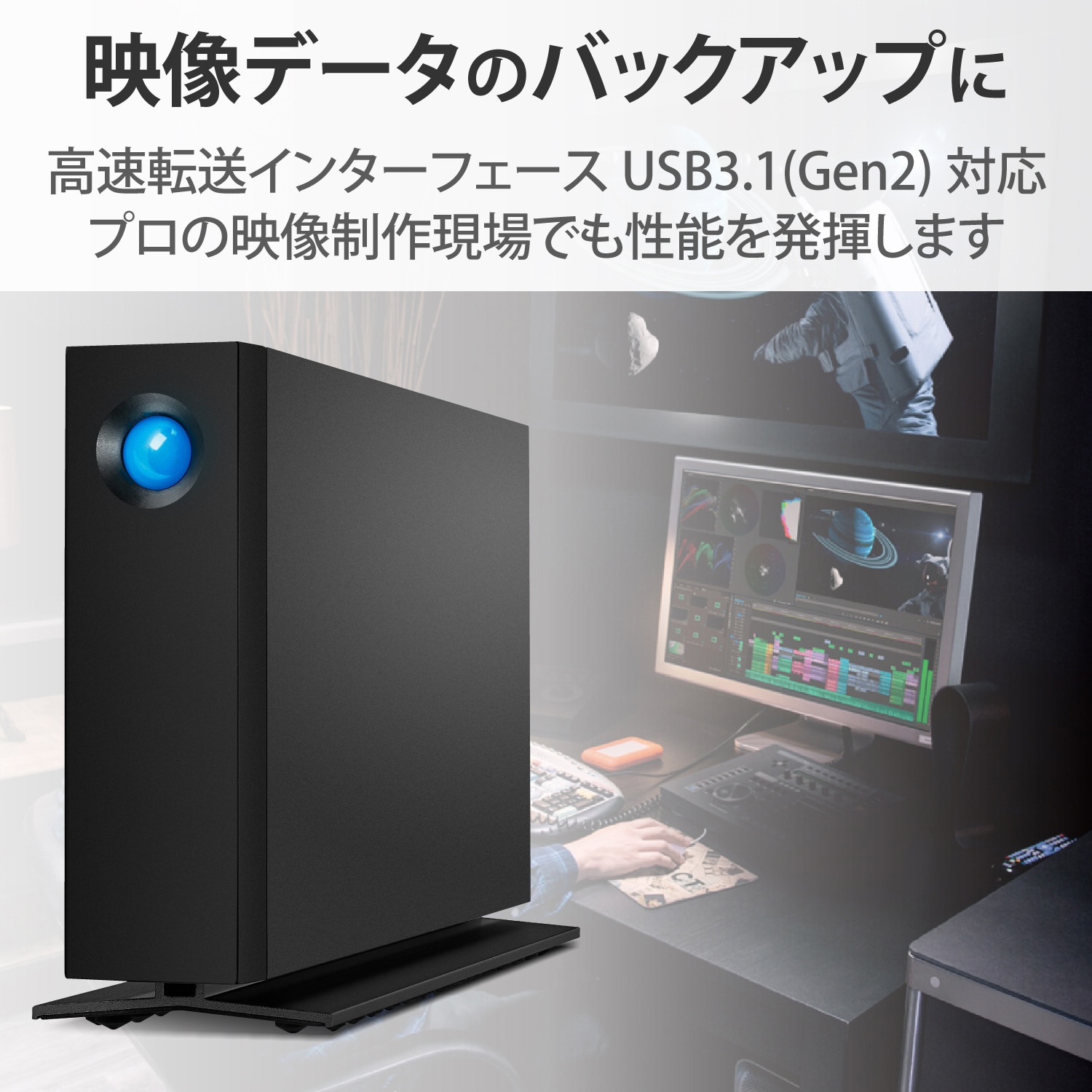 STHA8000800 HDD (ハードディスク) 外付け 据置 LaCie d2 Professional タイプCポート アルミ製ケース 5年保証  【Windows Mac】対応 1個 LaCie(ラシー) 【通販モノタロウ】