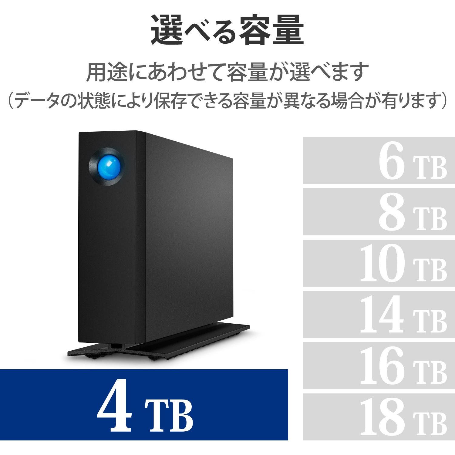 STHA4000800 HDD (ハードディスク) 外付け 据置 LaCie d2 Professional