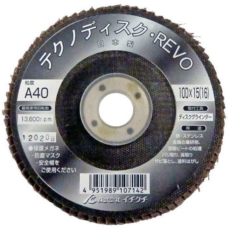 テクノディスクーAレボ テクノディスクREVO イチグチ 砥材A 粒度40 外径100mm 1枚