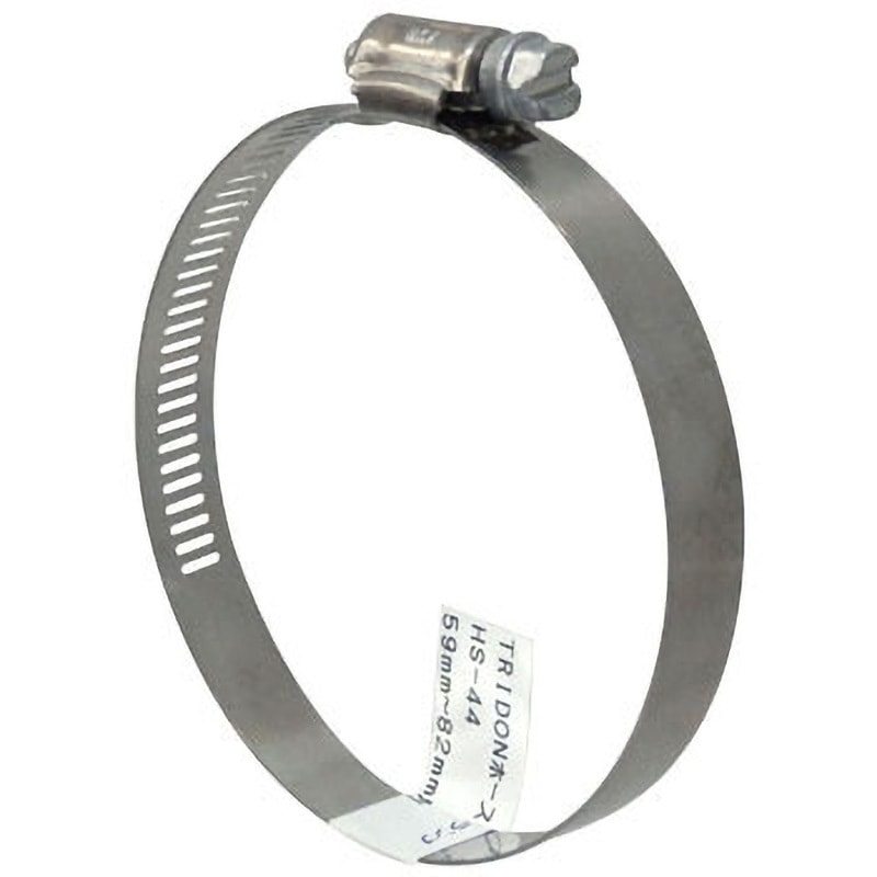 HS - 44 ホースクランプ HSタイプ TRIDON 使用範囲59～82Φmm 1個
